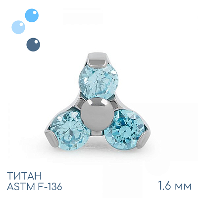 Накрутка Trio Aqua 1.6 мм